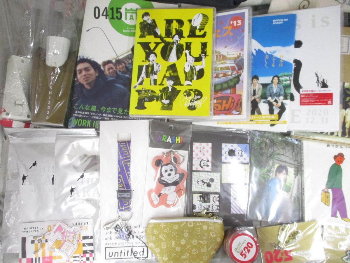 まとめ売り 中古品】 嵐 DVD Blu-ray This is 嵐 LIVE 2020 Are