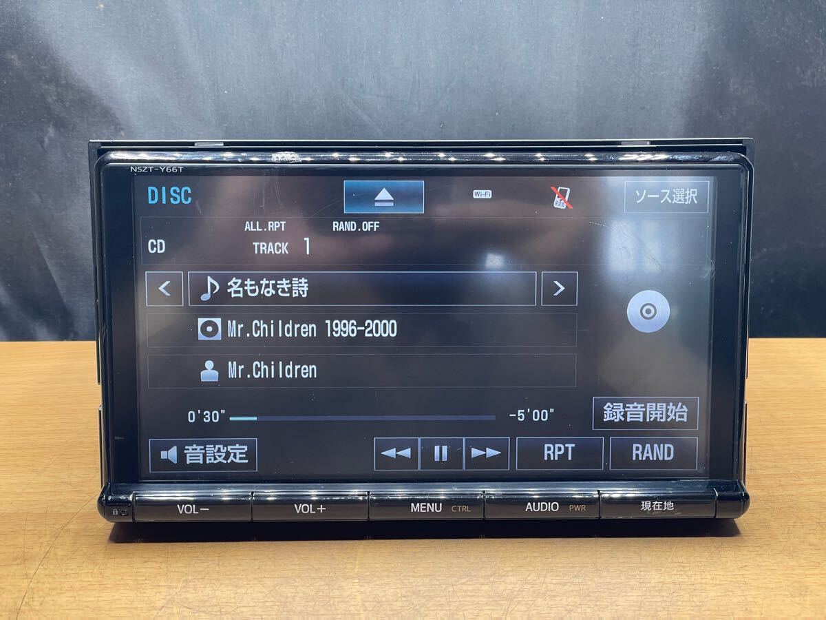 294 作動品 パナソニックメモリーナビ 2018年版地図　bluetooth cnct_nav03_sz.png