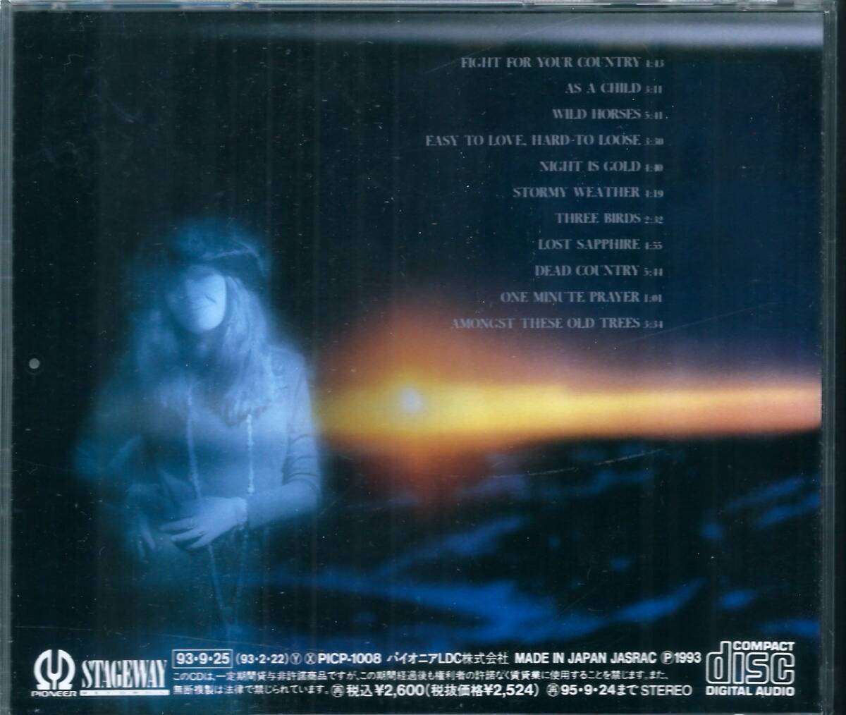 MAI BRITT NORMANN / Wonderland PICP-1008 国内盤CD マイ・ブリット・ノーマン / ワンダーランド RONNIE LE TEKRO MORTY BLACK JORN LANDE_画像2