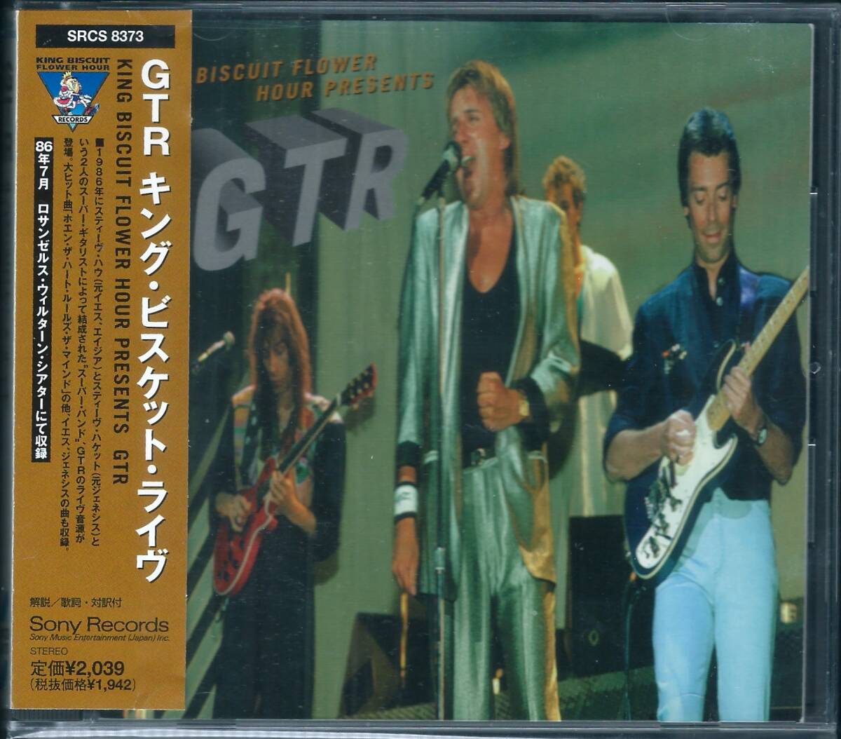 GTR / King Biscuit Flower Hour Presents SRCS 8373 записано в Японии CD King * печенье * жить STEVE HOWE GENESIS STEVE HACKETT 4 листов включение в покупку departure GTR / King Biscuit Flower Hour Presents SRCS 8373 записано в Японии CD King * печенье * жить STEVE HOWE GENESIS STEVE HACKETT 4 листов включение в покупку departure