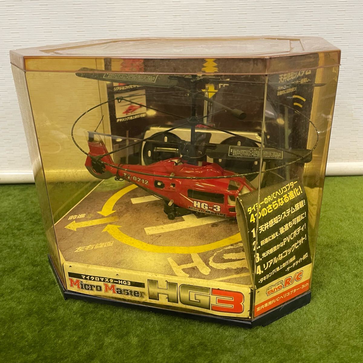 ★☆ラジコン/トイラジコン おもちゃ ラジコン まとめ ラジコン本體/コントローラー/パーツ など