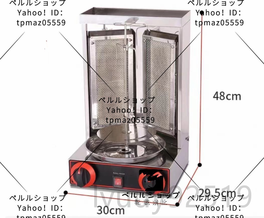マックス タイムレコーダー ER-201S/PC ER90094(中古品) (shin