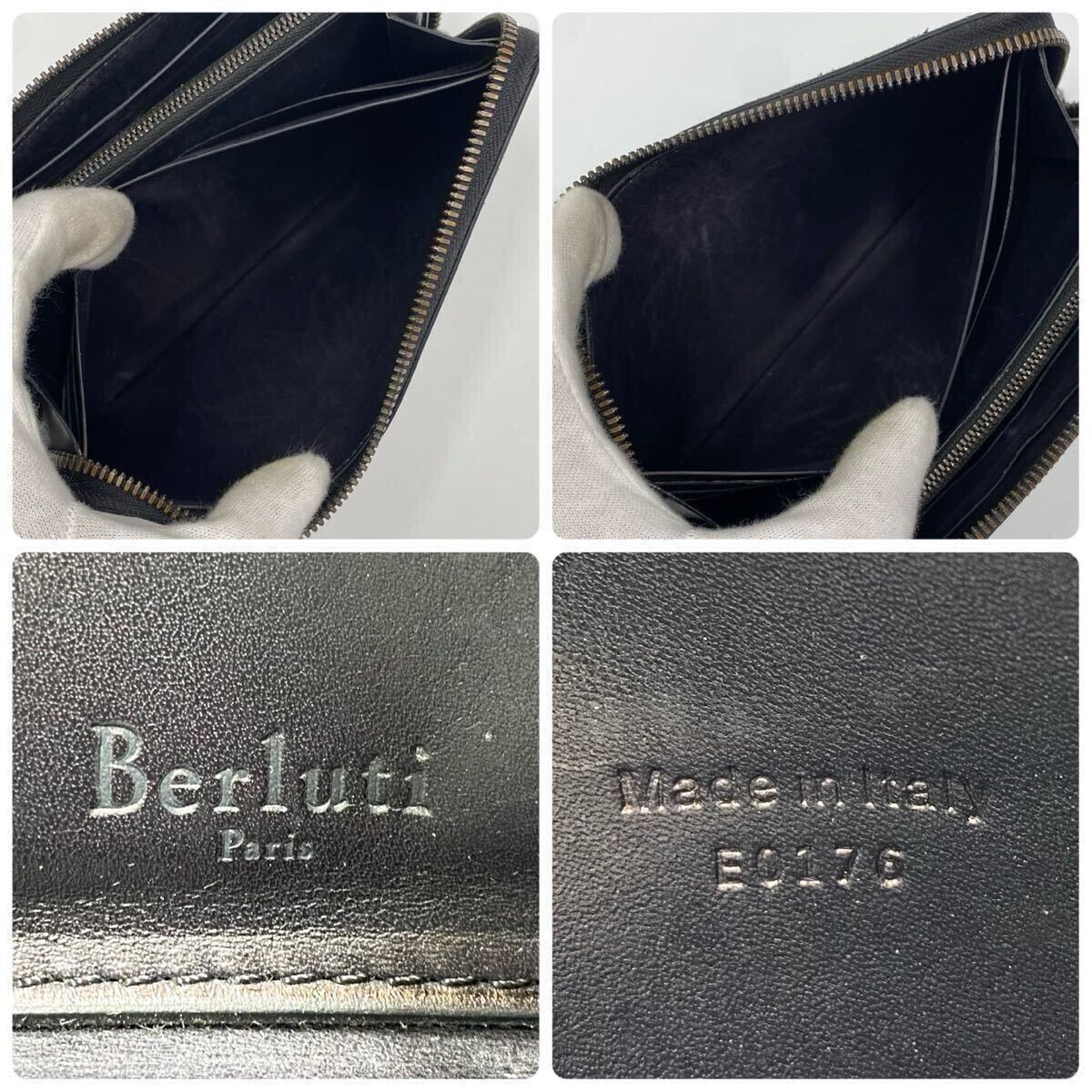 【希少ダブルスタンプ】ベルルッティ　カリグラフィー　ラウンドファスナー　長財布 両面ダブルスタンプ希少品◇限定シルバー ベルルッティ TALI