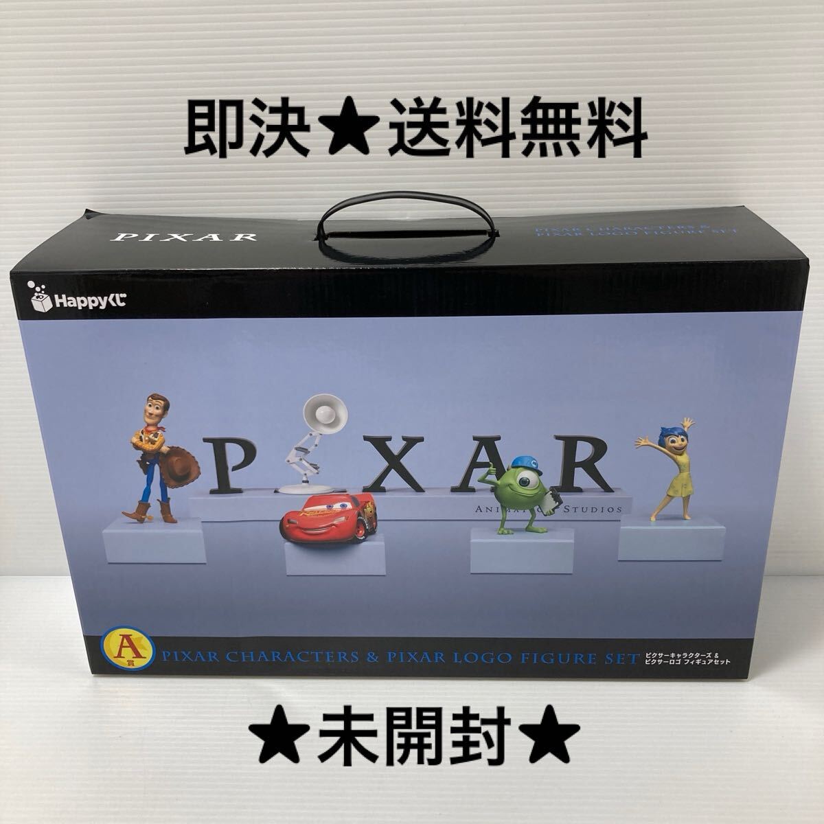 ピクサー ハッピーくじ A賞 キャラクターズ&ピクサーロゴ フィギュアセット ハッピーくじピクサー A賞ピクサーキャラクターズ&ピクサーロゴ