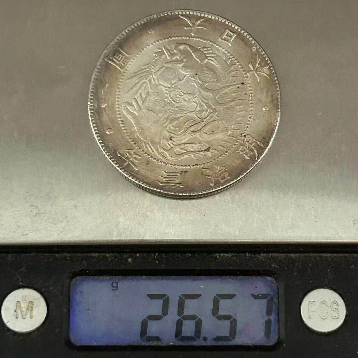 63 一圓 大日本 明治三年 大型硬貨 古錢 銀貨 一圓 旧一円銀貨 明治3年 大日本 硬貨 古銭 貿易銀 コイン
