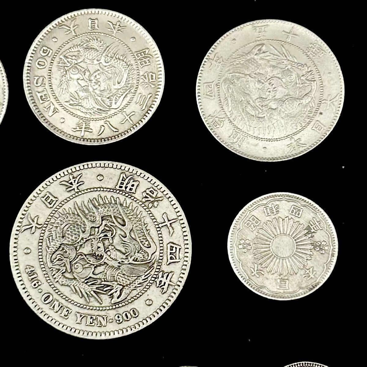 銀貨 天保一分銀 五十銭 二十錢 十錢五銭まとめ 10枚セット 銀貨 新一円銀貨 五十銭二十錢十錢五銭まとめ 10枚セット 古銭