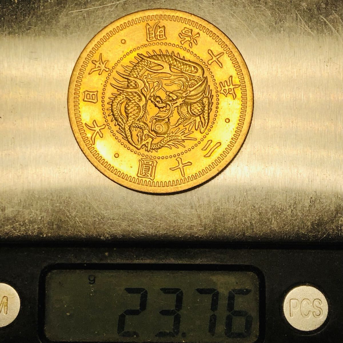 金貨 旧二十圓金貨 明治10年 菊の御紋 大日本 美品 コレクション 骨董品 金貨 旧二十圓金貨 明治10年 菊の御紋 大日本 美品 旭日