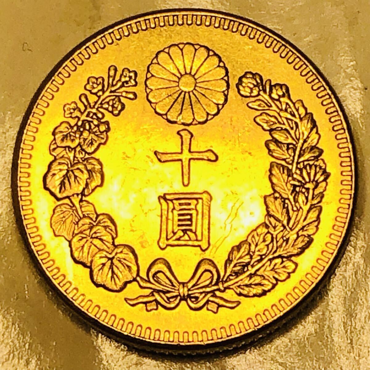金貨 旧二十圓金貨 明治9年 菊の御紋 大日本 美品 コレクション 骨董品 金貨 新十圓金貨 明治33年 菊の御紋 大日本 美品 旭日