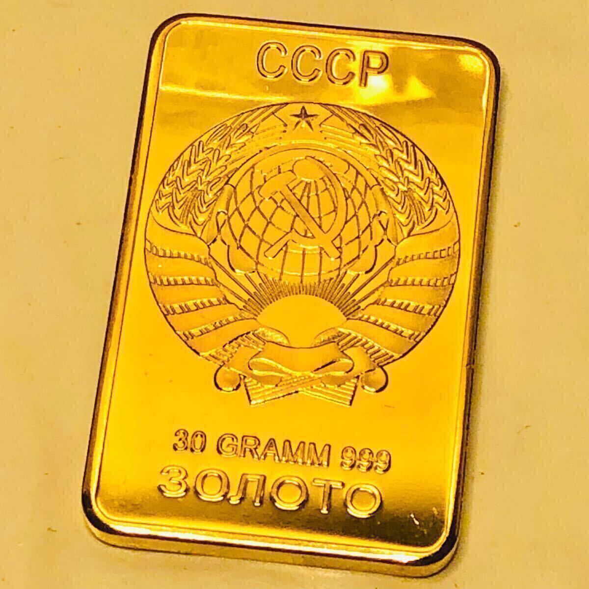 4035 ソビエト連邦 1977年 ヘビ シリーズ 5種 凹版 金貨 ソビエト連邦の国章 cccp 双頭の鷲 ロシア美品