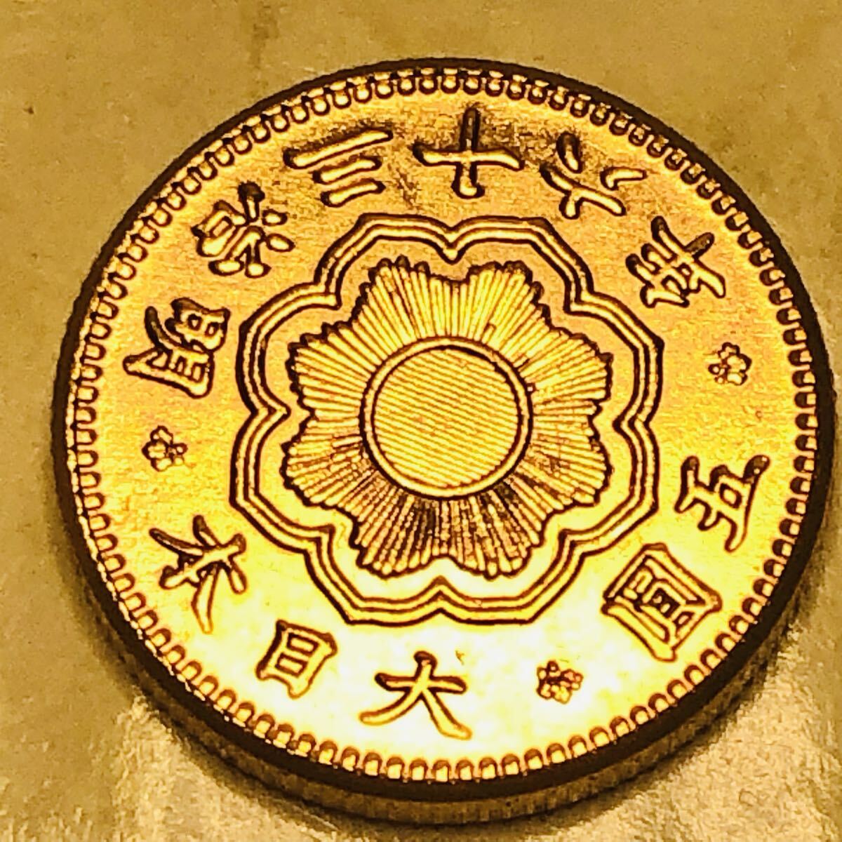 金貨 旧二十圓金貨 明治9年 菊の御紋 大日本 美品 コレクション 骨董品 金貨 新五圓金貨 明治36年 菊の御紋 大日本 美品 旭日