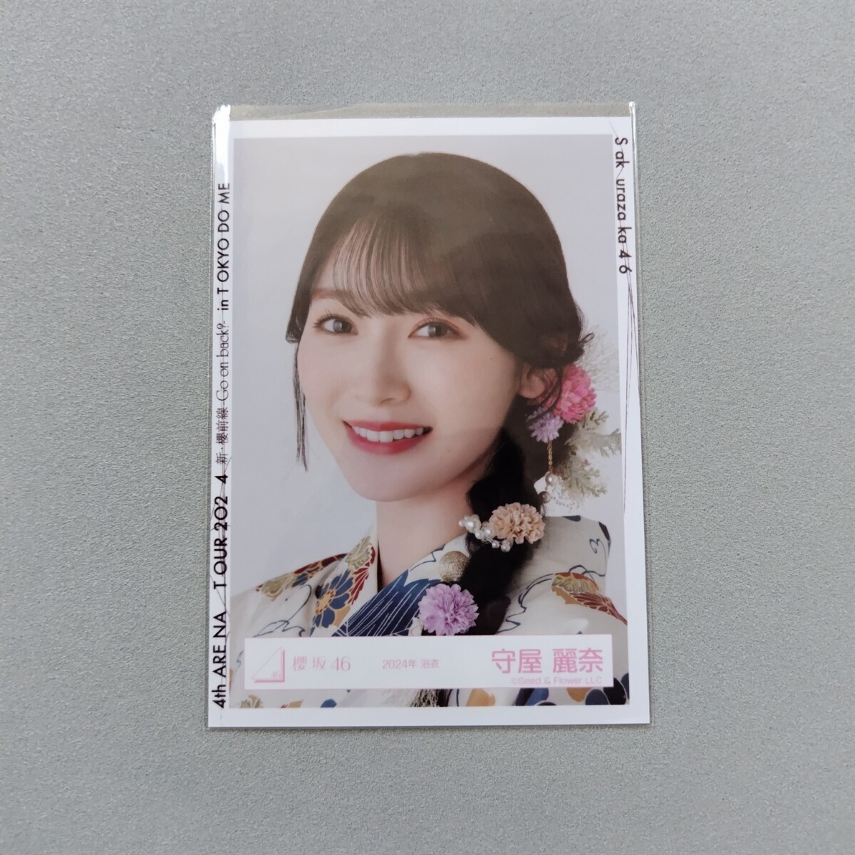 櫻坂46 生写真 2024年 浴衣 守屋麗奈 直筆サイン ヒキ 櫻坂46 守屋麗奈 2024年 浴衣 生写真(タレントグッズ)|売買され