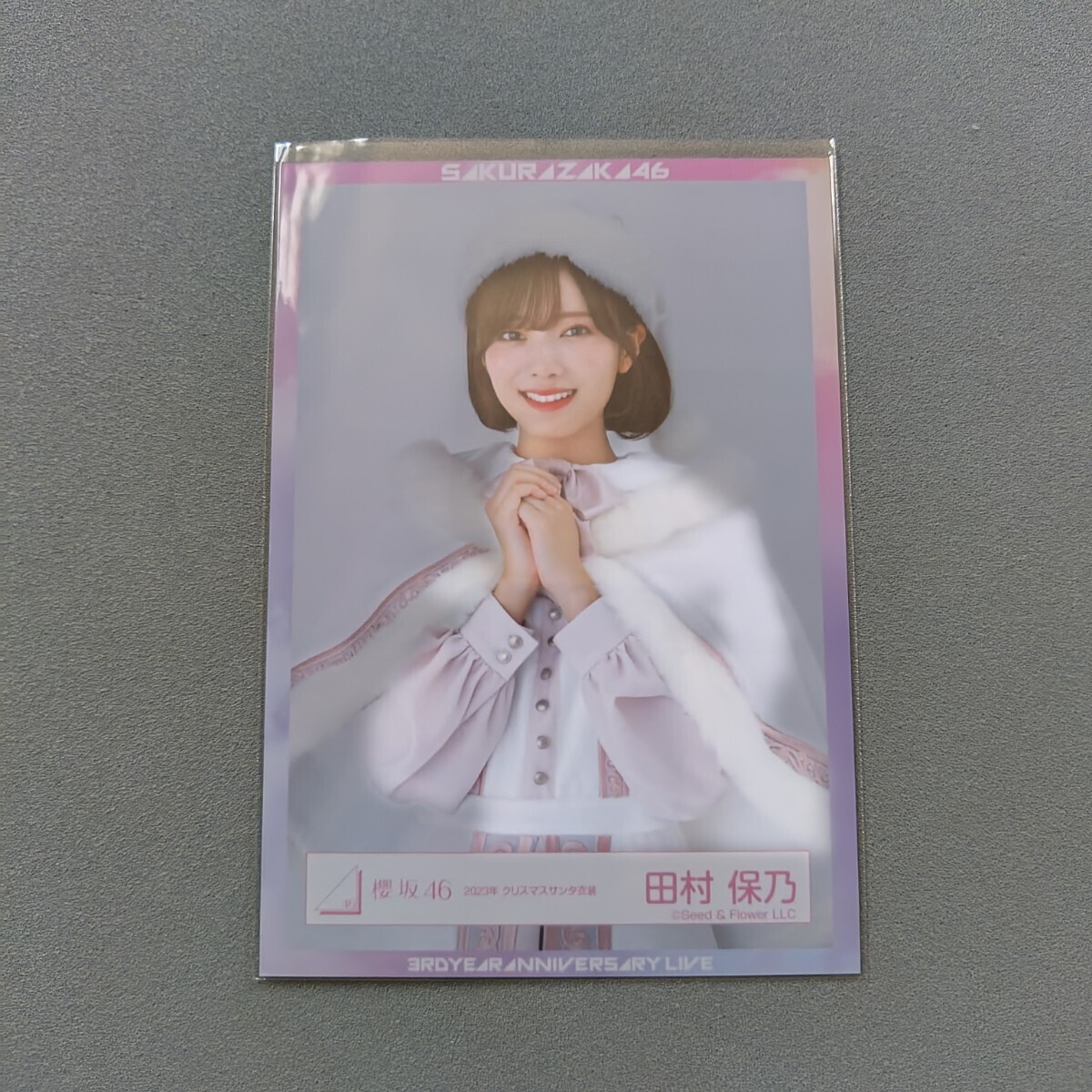 櫻坂46 田村保乃 直筆サイン 2023年 クリスマスサンタ衣装 座り 櫻坂46 田村保乃 2023年 クリスマスサンタ衣装 生写真 1