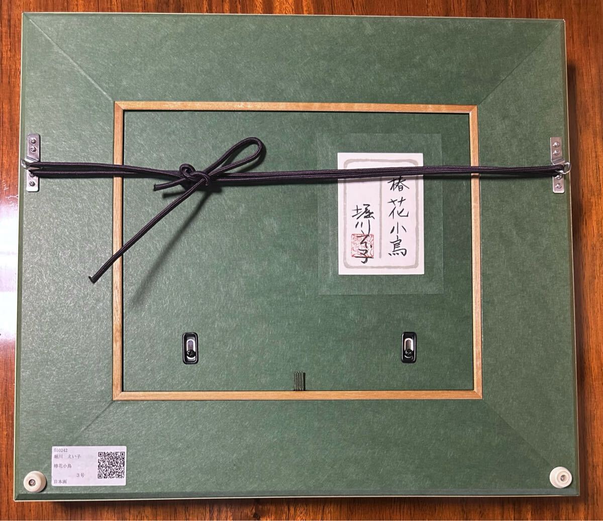 真作保証】◇堀川えい子◇『椿花小鳥』3号 秀逸作 金沢資産家