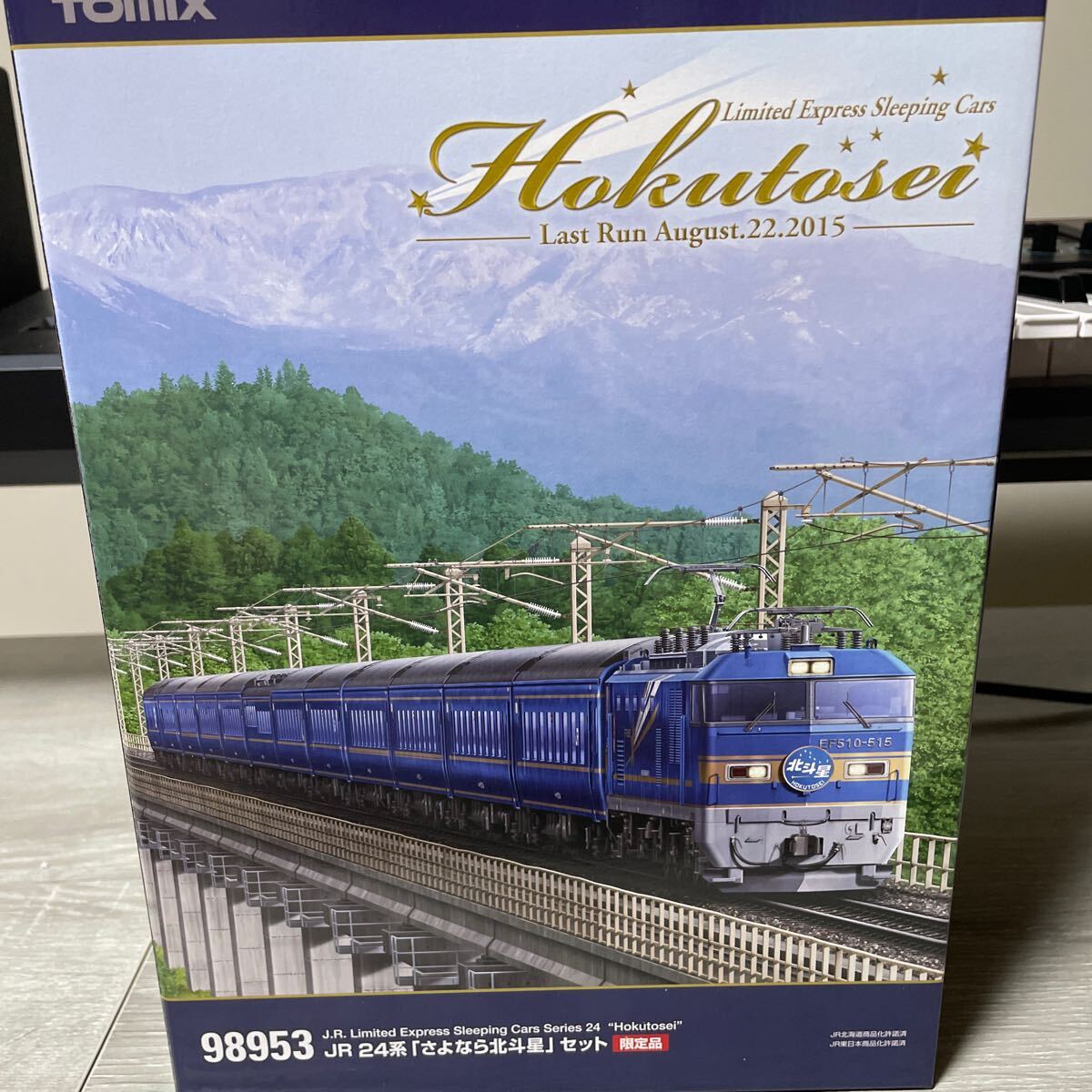 TOMIX98953 JR 24系 「さよなら北斗星」セット 未使用品 訳あり TOMIX 98953 JR 24系 『さよなら北斗星』セット 限定品 新品未