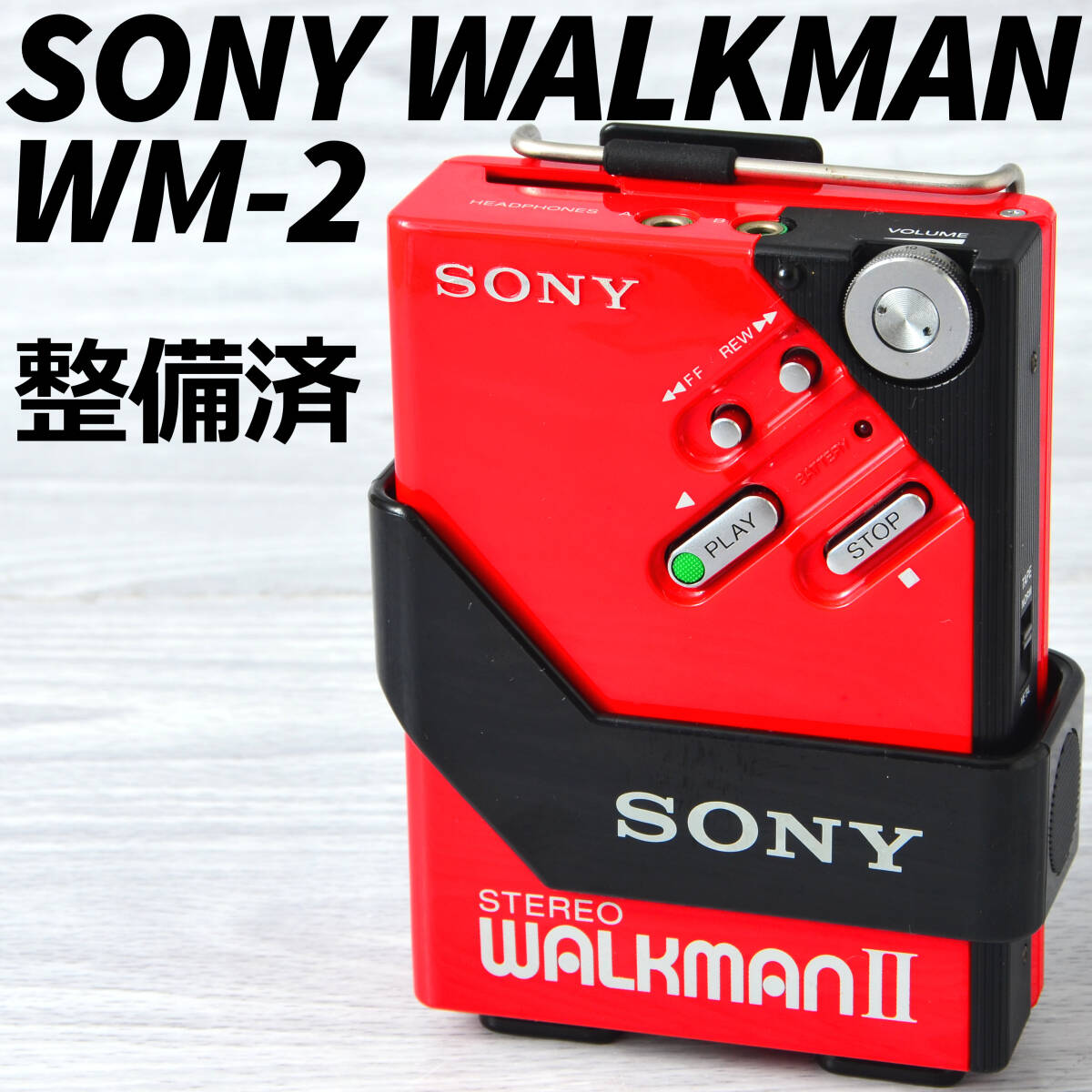 臨場感良音SONY WM-II(WM-2)カセットウォークマン可動品レッドL SONY WALKMAN WM-2 カセットウォークマン レッド ケース付 整備