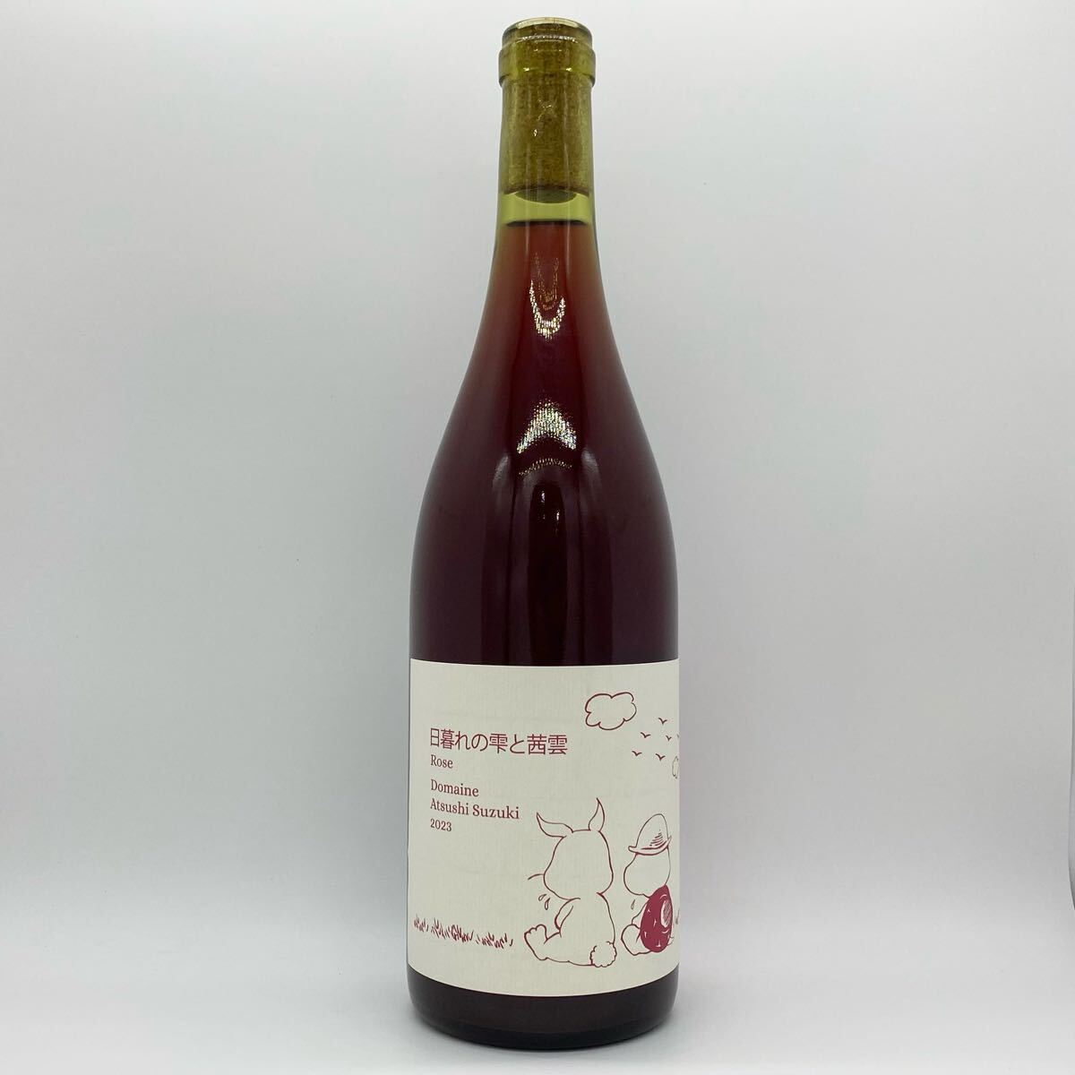 Atsushi Suzuki アツシスズキ 日暮れの雫と茜雲 ロゼ 2023 original.jpg?1749340258