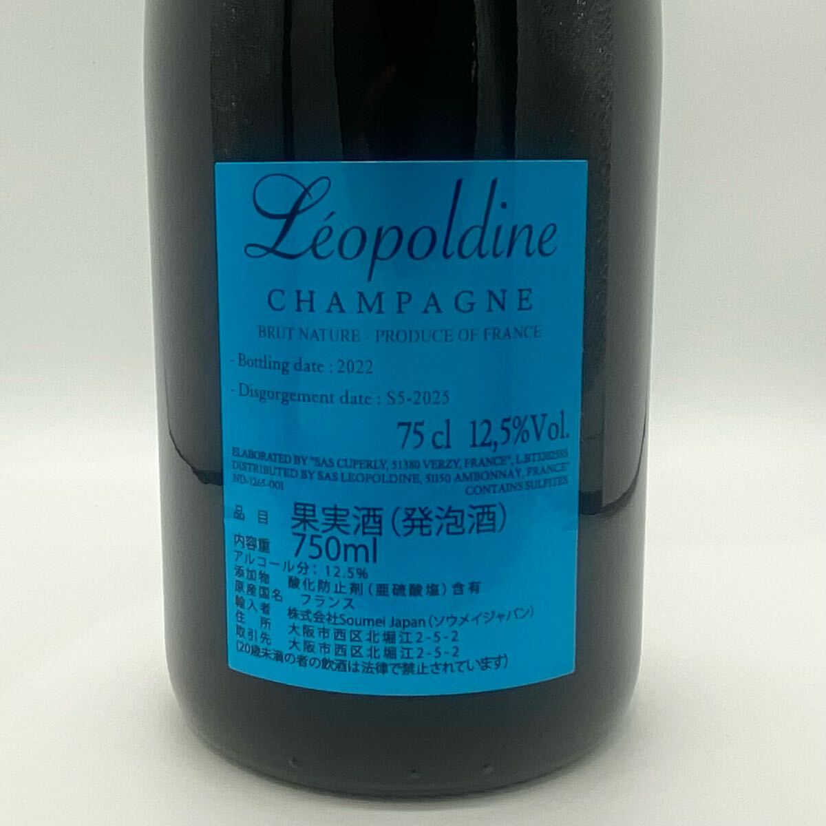 【未開封】ソウメイ ブルー シャンパン 750ml 12.5% ソウメイ ブルー 750ml │限定シャンパンの購入は池野酒店