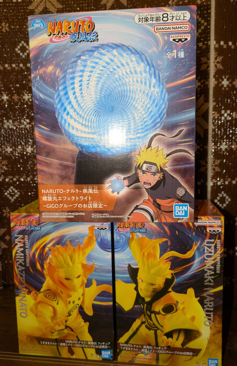 【GIGO限定】 NARUTO-ナルト- 疾風伝 フィギュア ライト 3体セット 新品 未開封】フィギュア NARUTO - ナルト - 疾風伝 フィギュア