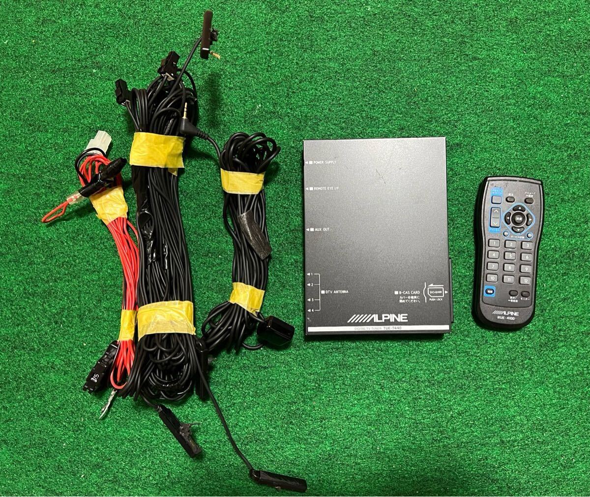 ALPINE アルパイン TUE-T440 4×4 地デジチューナー フルセグ ALPINE アルパイン TUE-T440 4x4 フルセグ 地デジチューナー
