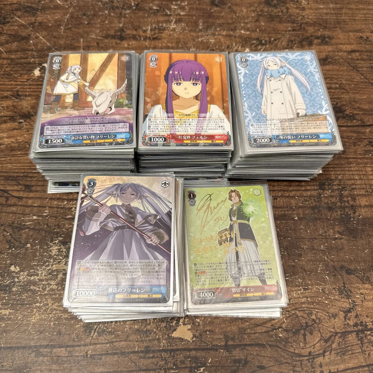 ヴァイス sr rrr prホイル 大会prホイル 箔押し サイン まとめ売り S-26◇SP/SR/OFR/RR/R◇ヴァイスシュヴァルツ SFN 葬送の