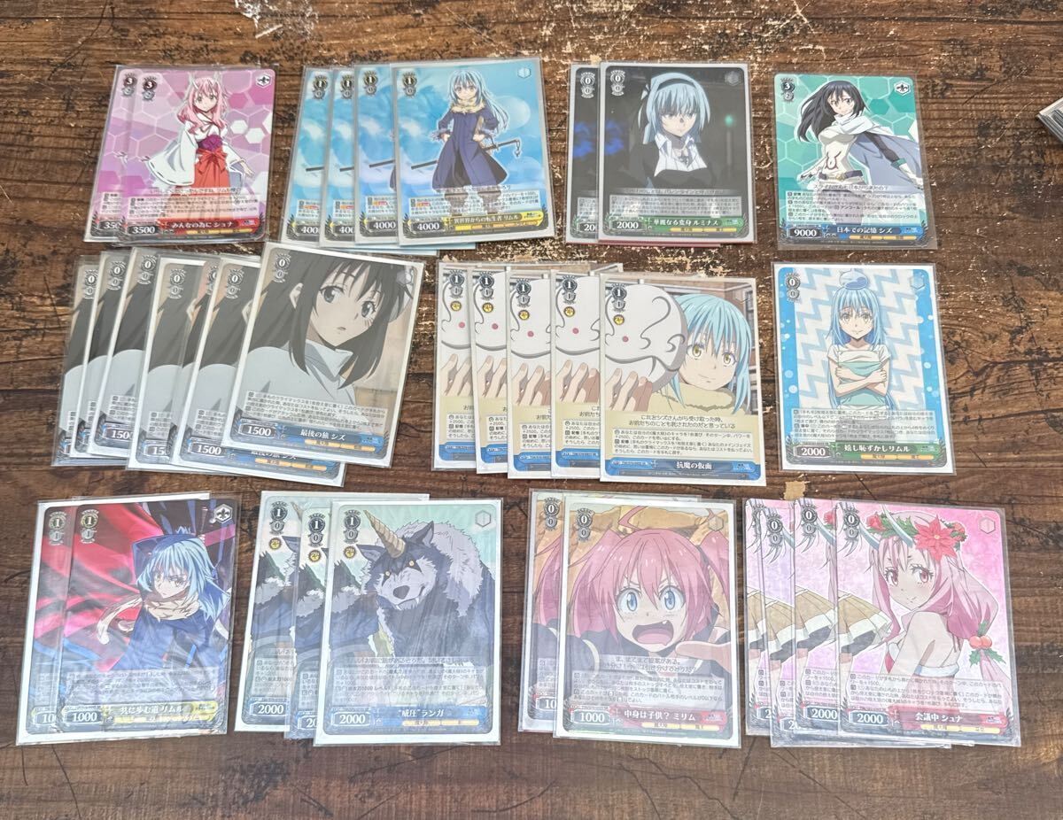 ヴァイス 五等分 1600枚以上 RRR、SR、RR R,Cなど S-27◇SR/RRR/RR/R◇ヴァイスシュヴァルツ TSK 転生したら