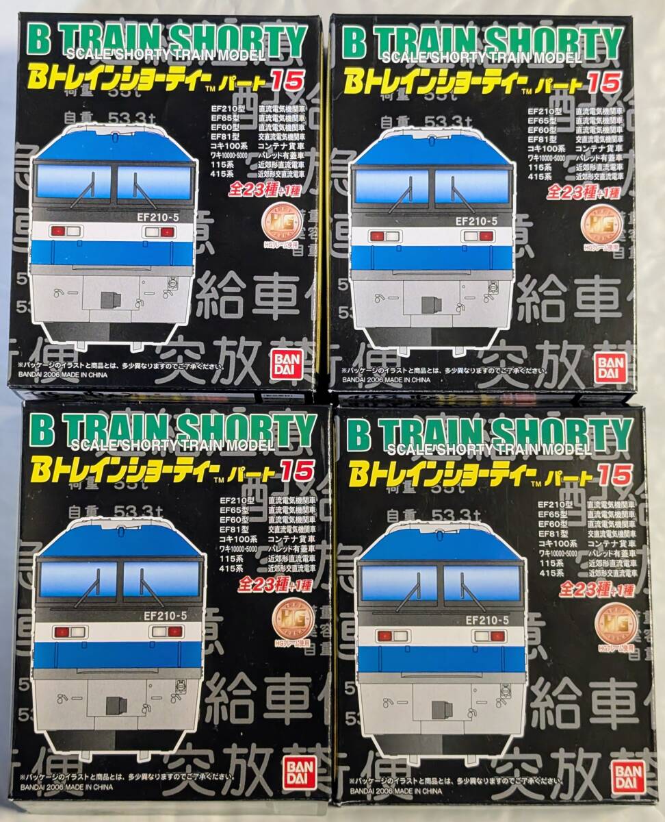 ブルトレさん専用 415系 つくば色 中間車 2両 Bトレインショーティー ブルトレさん専用 415系 つくば色 中間車 2両 Bトレインショー