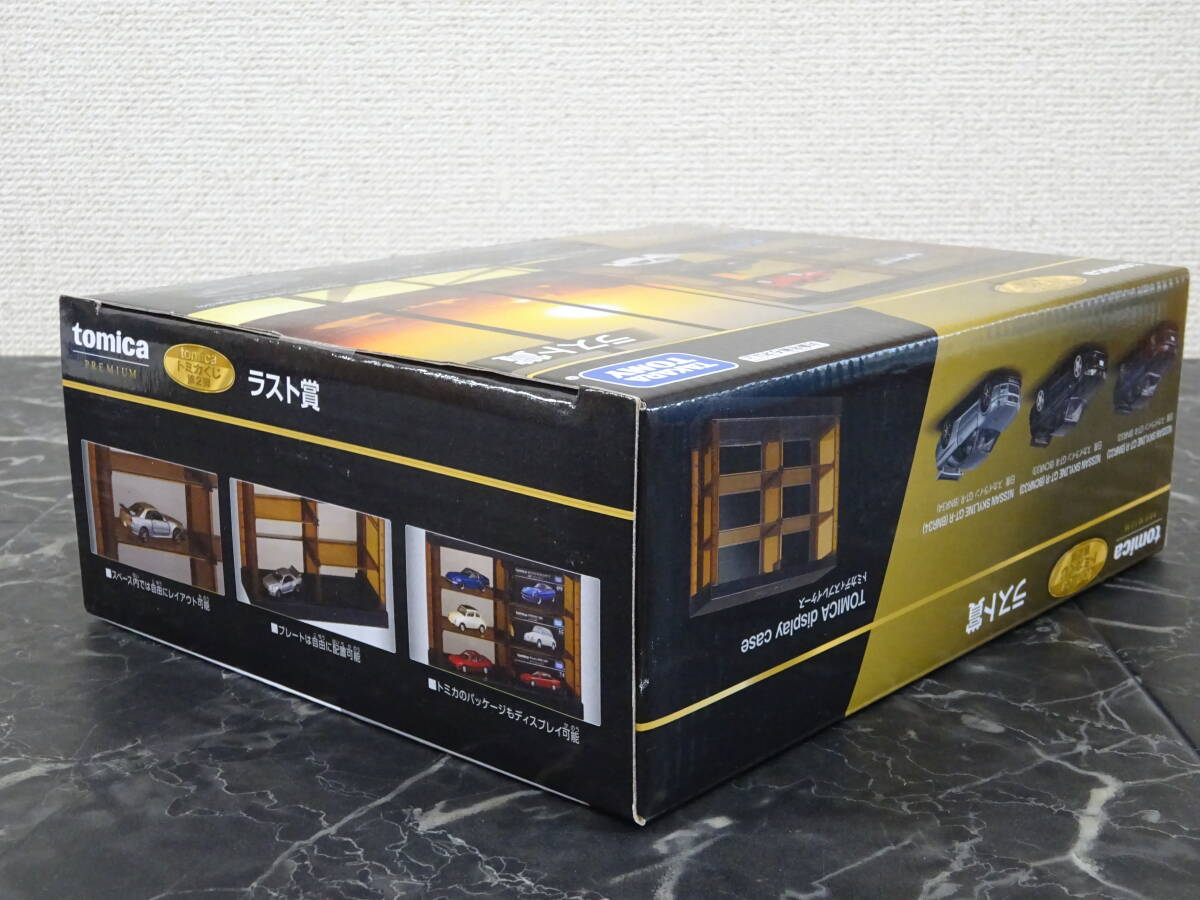 トミカくじ　ラスト賞 NISSAN SKYLINE GT-R セット【未開封】 トミカくじ ラスト賞 NISSAN SKYLINE GT-R セット【未開封