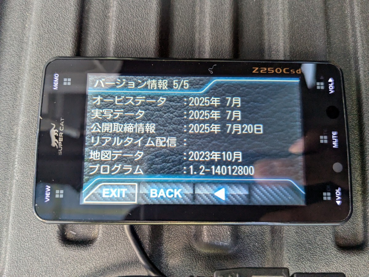 Vupileyu GPSレーダー探知機本体 Power Cat Vupileyu GPSレーダー探知機本体 Power Cat セパレートタイプの