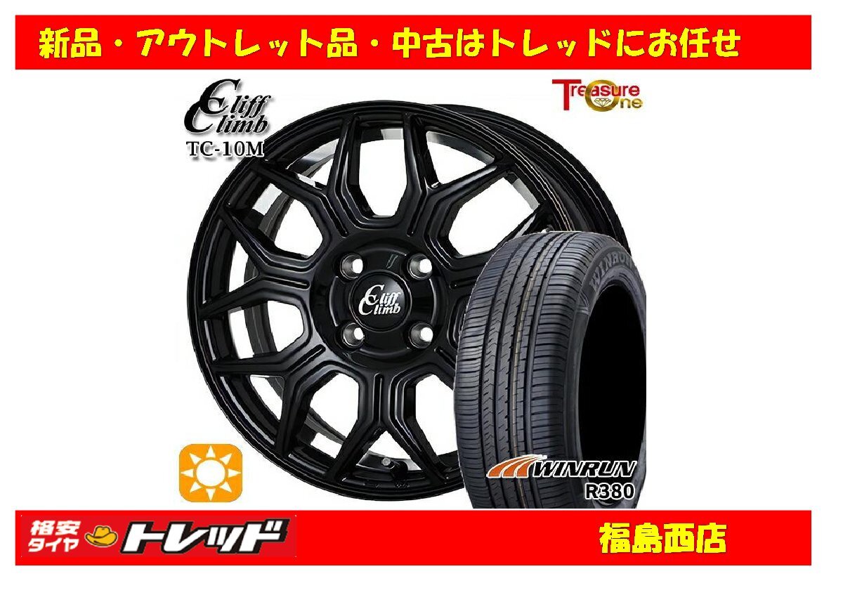 サマータイヤ ホイール4本セット 185/65R15インチ 5H114 ウェッズ レオニス MX PBMC/TI ブリヂストン ニューノ サマータイヤ ホイール4本セット 185⁄65R15インチ 4H100 ヒューマン