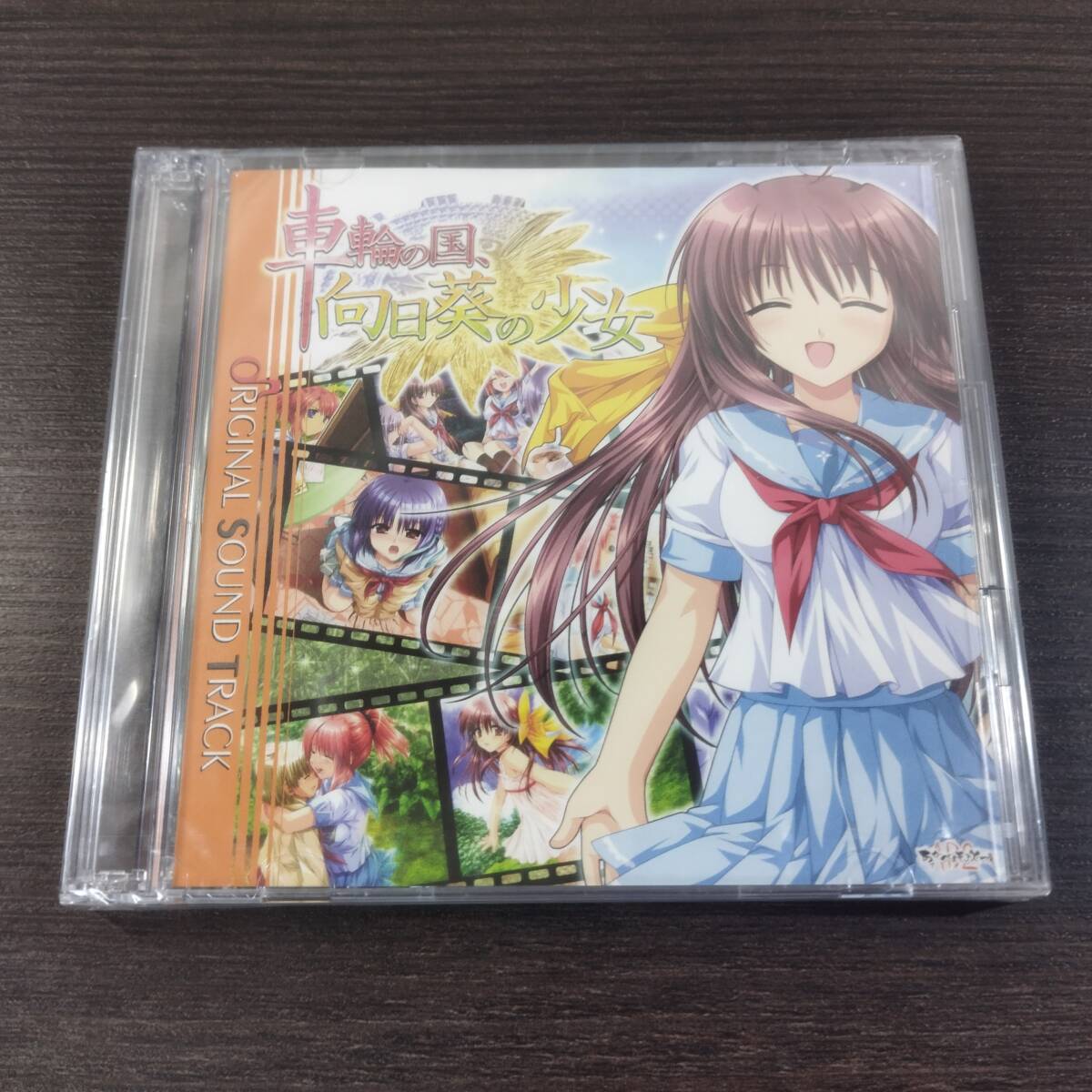 S1 未開封 車輪の国、向日葵の少女 ORIGINAL SOUND TRACK オリジナル サウンドトラック_画像1