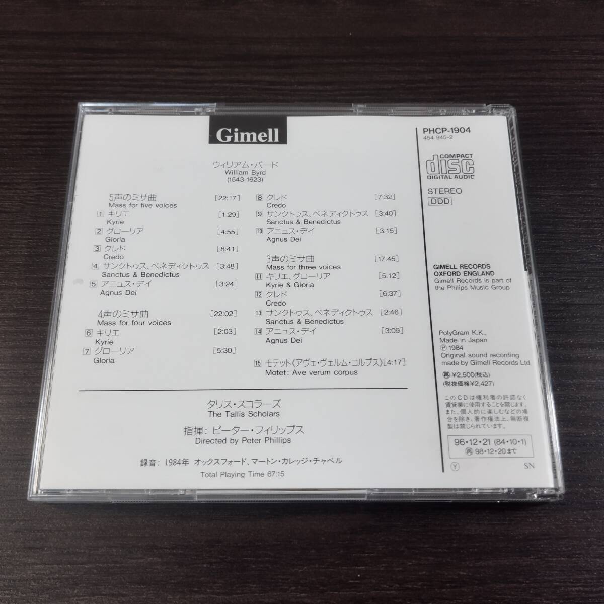 F CD タリス・スコラーズ バード : 5声・4声・3声のミサ曲_画像2