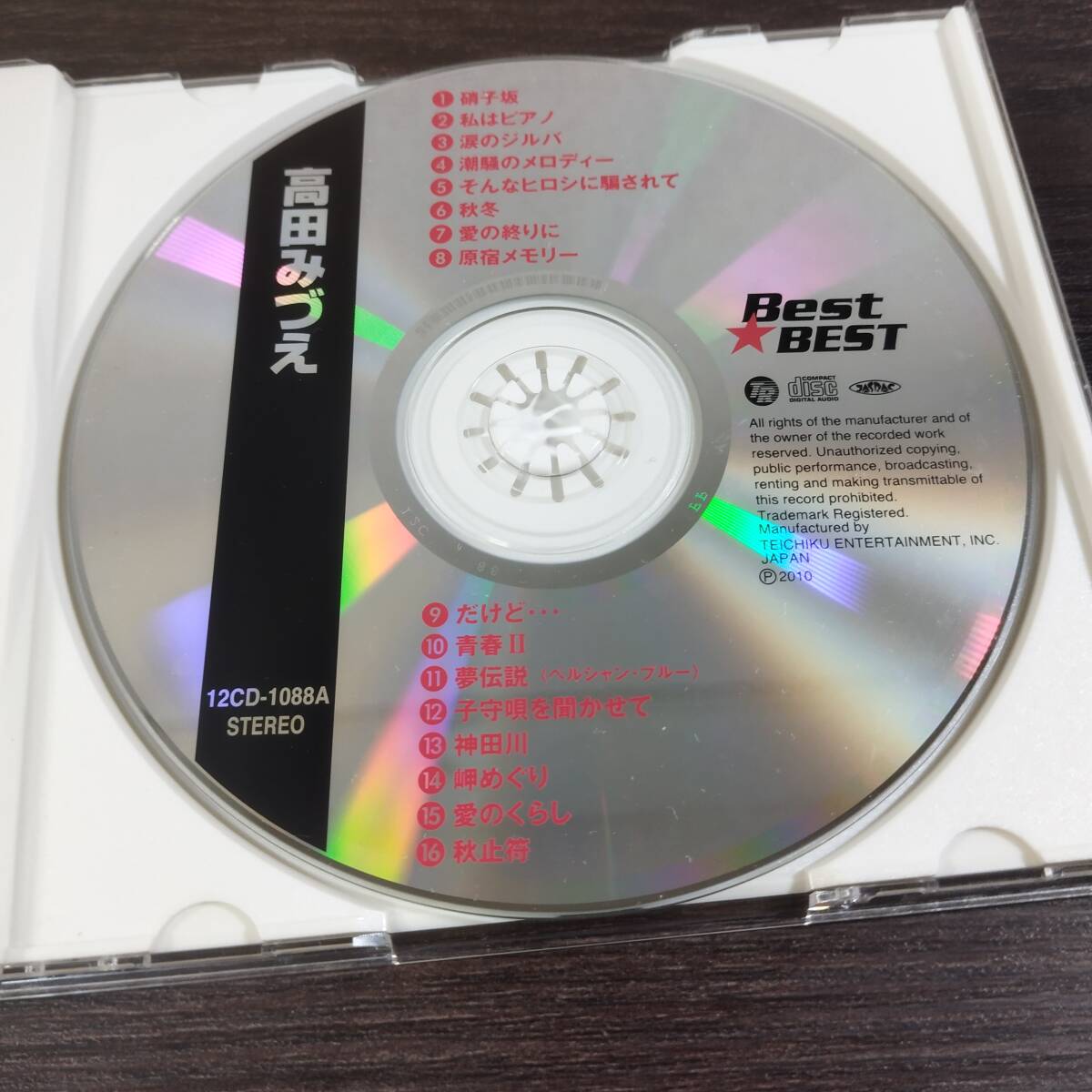 F CD 高田みづえ Best★BEST_画像4