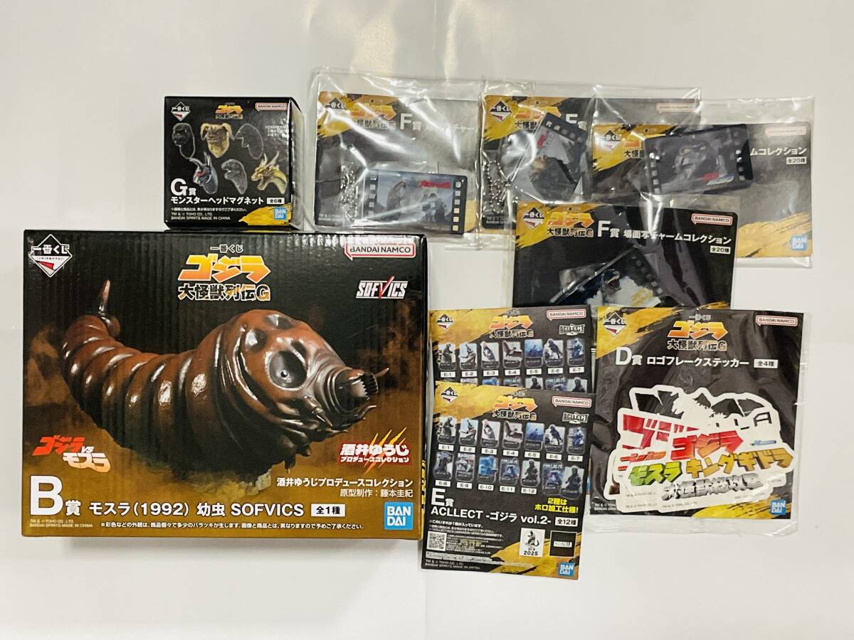 B賞モスラ (1992) モンスターヘッドマグネットコンプセット 定番のお歳暮&冬ギフト B賞モスラ (1992) モンスターヘッド