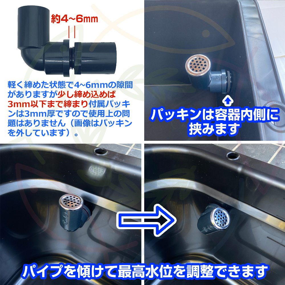新仕様】メダカ飼育ケース 60㍑トロ舟x3個 オーバーフロー加工済