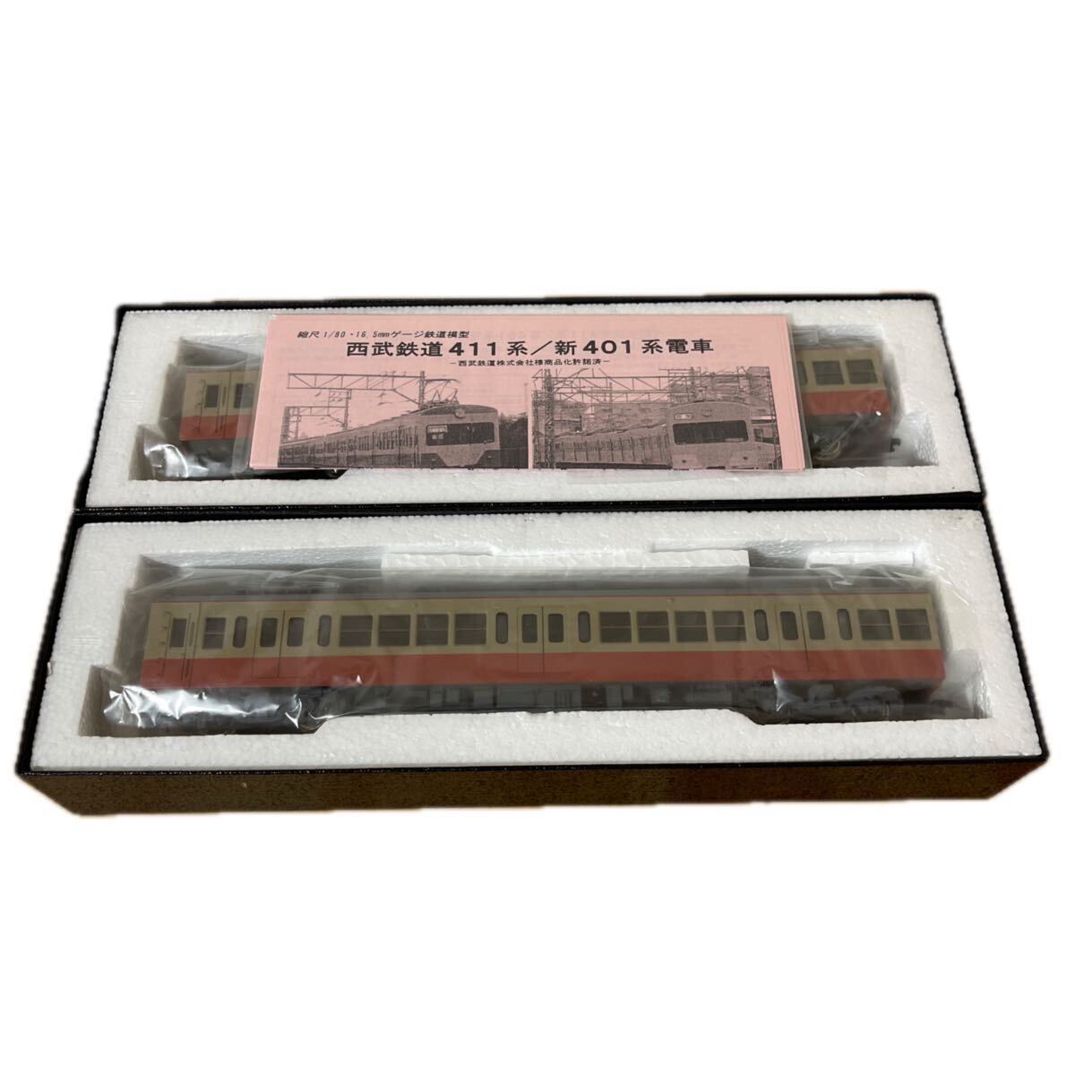 エンドウ 西武鉄道411系 エンドウ 西武411系/新401系電車 完成品 Aセット 私鉄 HOゲージ