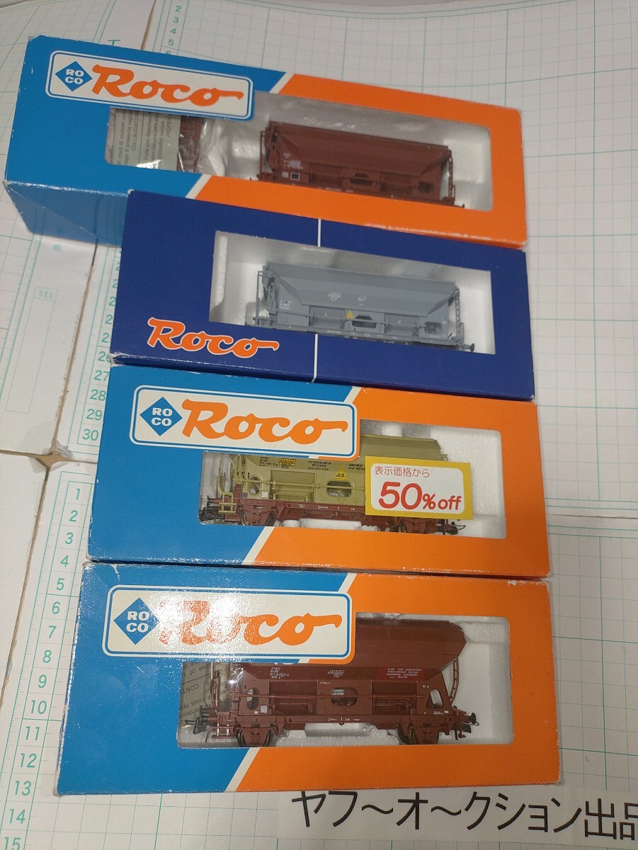 A*p様 鉄道模型 HOゲージ ROCO(ジャンク) ジャンク】roco HO 2軸ホッパー車4両セットで #46431 #66522