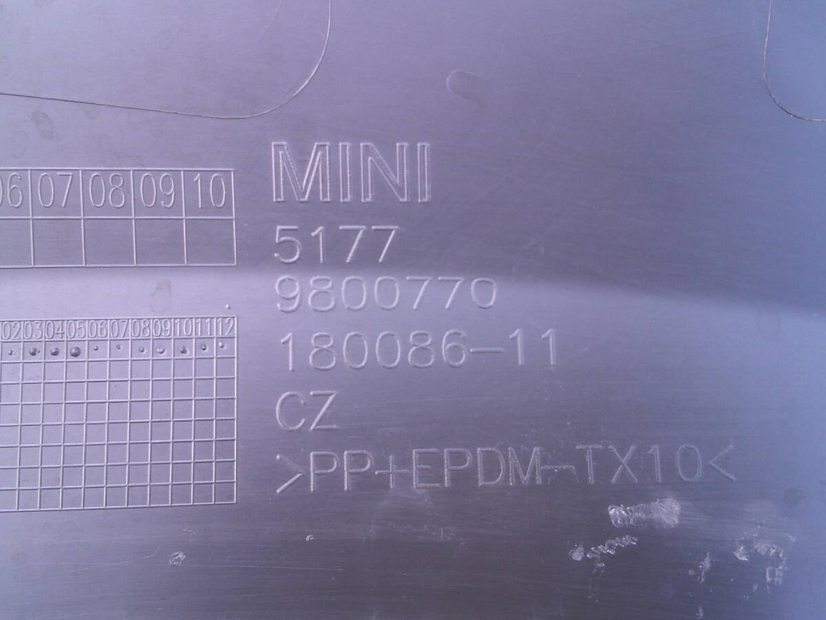 * ZA16 Mini R60 правая задняя дверь молдинг крыла 9800770 9801886 молдинг колесной арки * BMW Mini MINI ZC16 Cooper Cooper S кроссовер