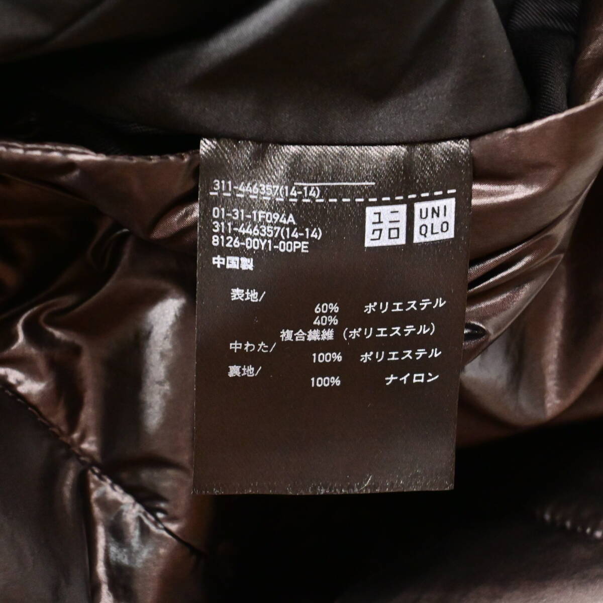 G5 Men M ユニクロ＋J 中綿 ステンカラーコート_画像3