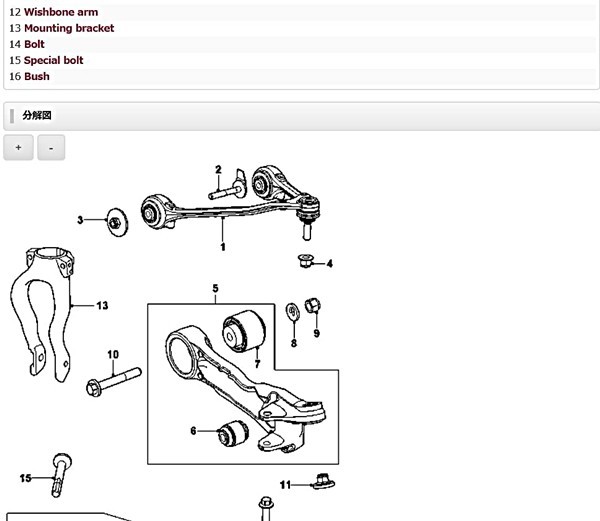 パーツリスト 日本語対応 X-TYPE S-TYPE XK8 XJS XJ6 XJ12 Series III_画像3