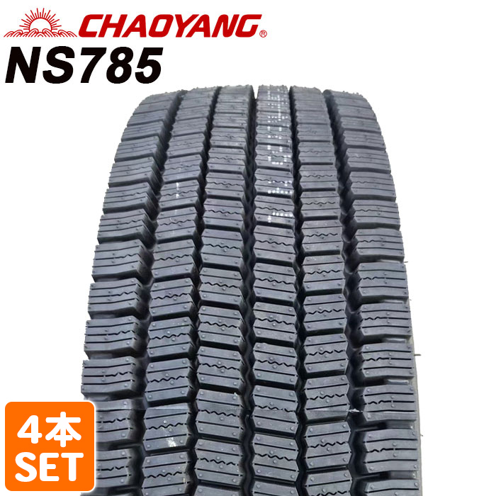 【2024年製】 CHAOYANG 225/80R17.5 123/122L 16PR NS785 エヌエス チャオヤン トラックタイヤ スタッドレス 4本セット_画像1