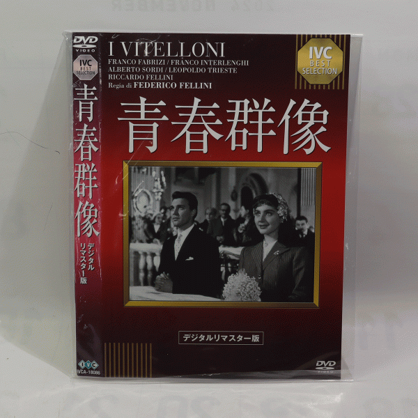 【レンタル落ちDVD・洋画】 青春群像 -デジタルリマスター版-(トールケース無し/230円発送)_画像1