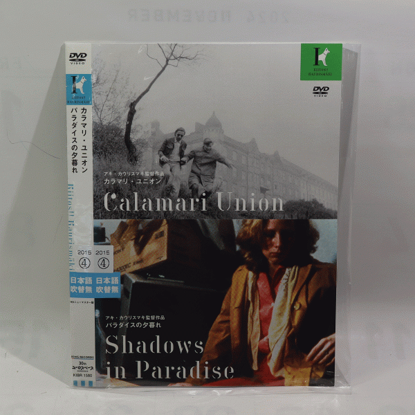 【レンタル落ちDVD・洋画】 カラマリ・ユニオン/パラダイスの夕暮れ(トールケース無し/230円発送)_画像1