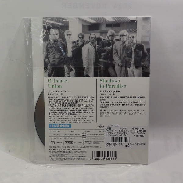 【レンタル落ちDVD・洋画】 カラマリ・ユニオン/パラダイスの夕暮れ(トールケース無し/230円発送)_画像2