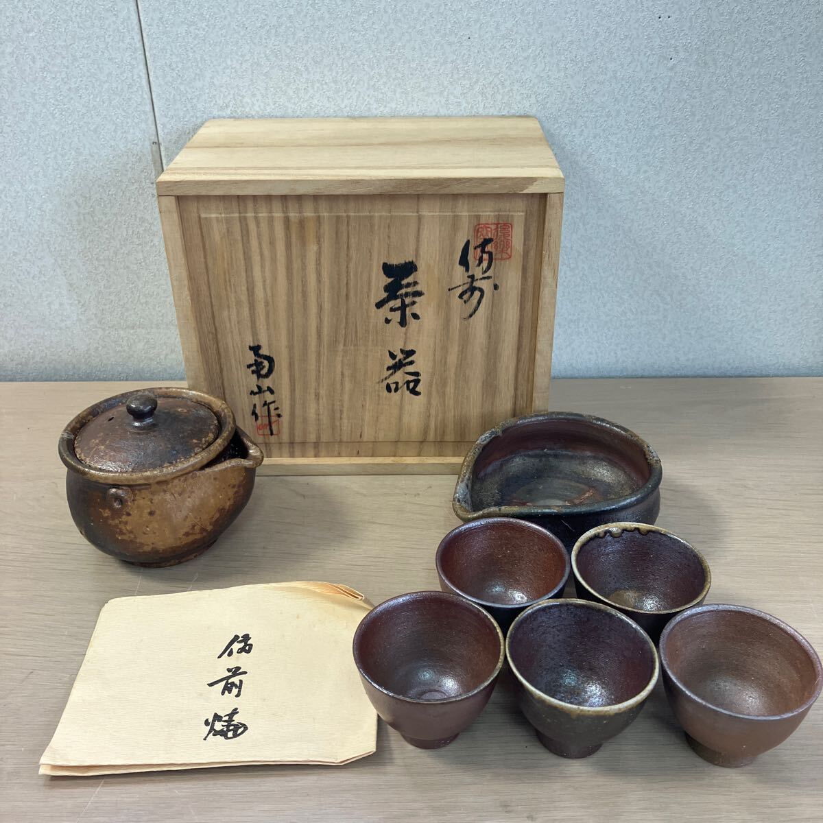 陶峰 造 備前 窯変 煎茶器(煎茶碗五客・湯冷まし・宝瓶) 2セット 陶峰 造 備前 煎茶器(煎茶碗五客・湯冷まし・宝瓶) 煎茶道具