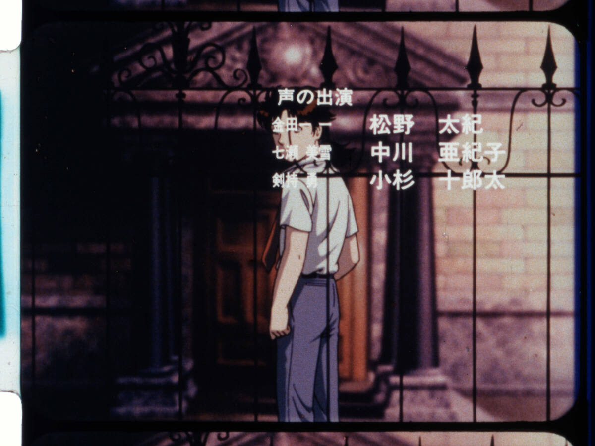 金田一少年の事件簿 セル画 原画付き 16mm/16ミリフィルム アニメ『金田一少年の事件簿』OP・ED
