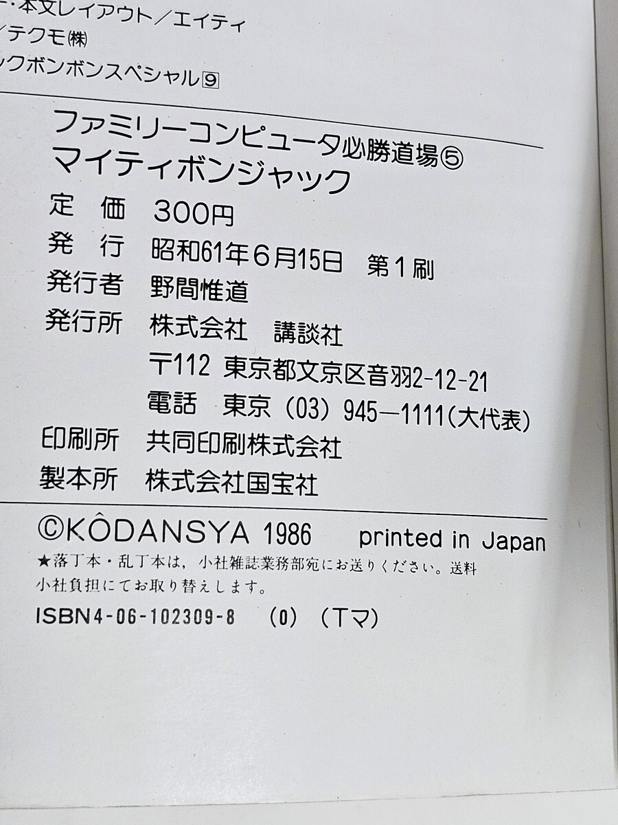 item_image_5