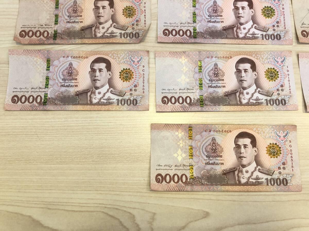 H》外国紙幣 タイ王国 タイバーツ 1000B×10枚 額面10000バーツ 世界