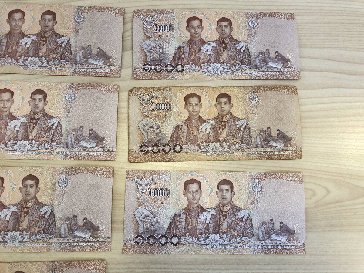 H》外国紙幣 タイ王国 タイバーツ 1000B×10枚 額面10000バーツ 世界