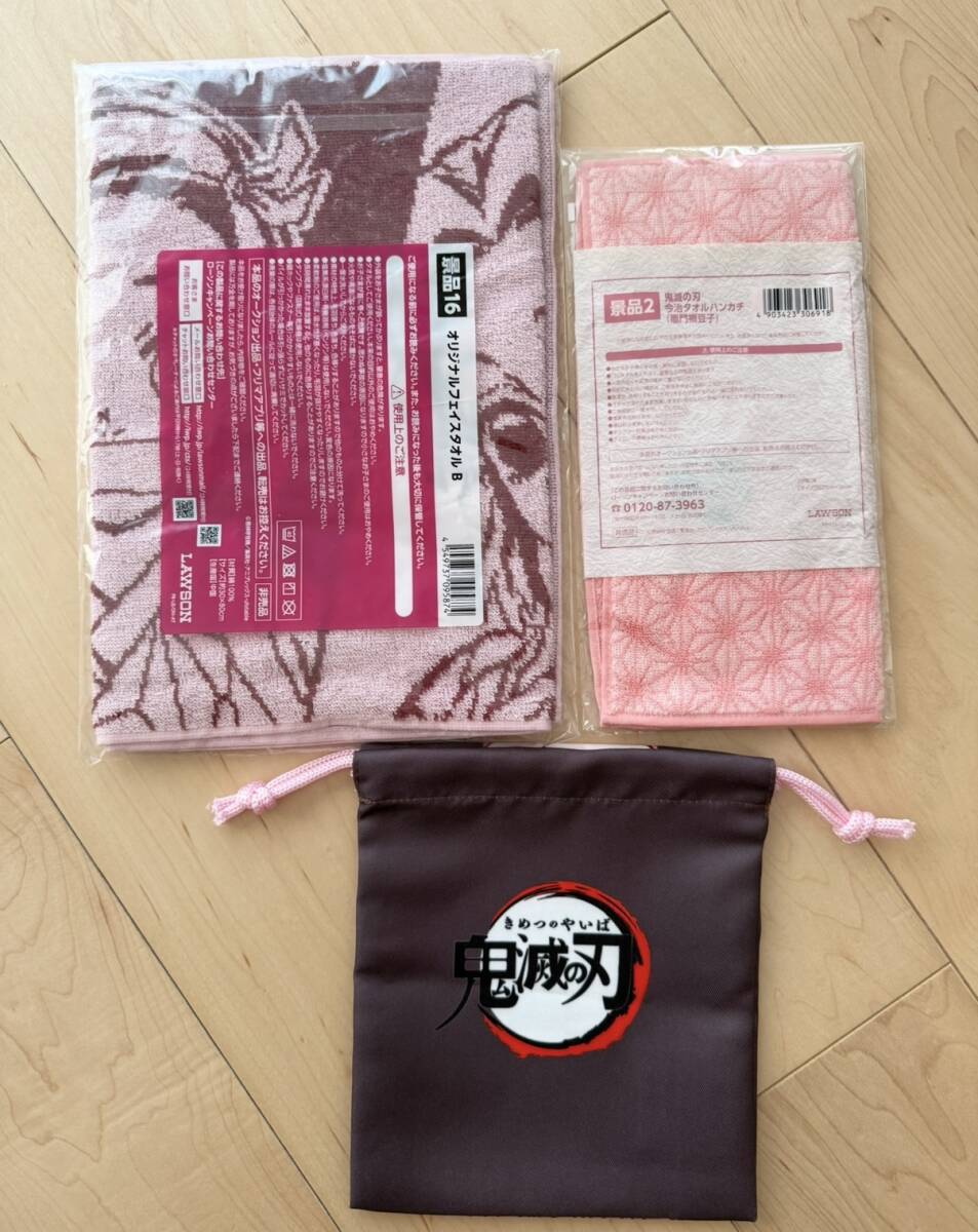 非売品 新品 鬼滅の刃 フェイスタオル 今治 タオルハンカチ 巾着