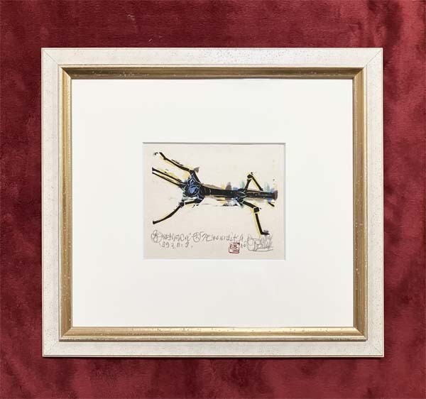 真作 畠中光享「 顔 」木版画 18/75 額寸44*37cm 直筆サイン 真作 畠中光享「 顔 」木版画 18/75 額寸44*37cm 直筆サイン